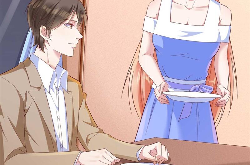 霸道首席愛上我 - 第206話 木木的獎勵 - 2