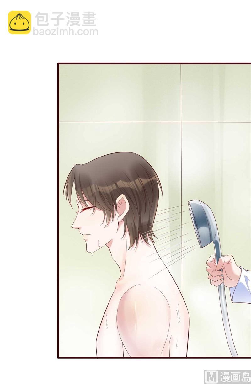 霸道首席愛上我 - 第206話 木木的獎勵 - 6