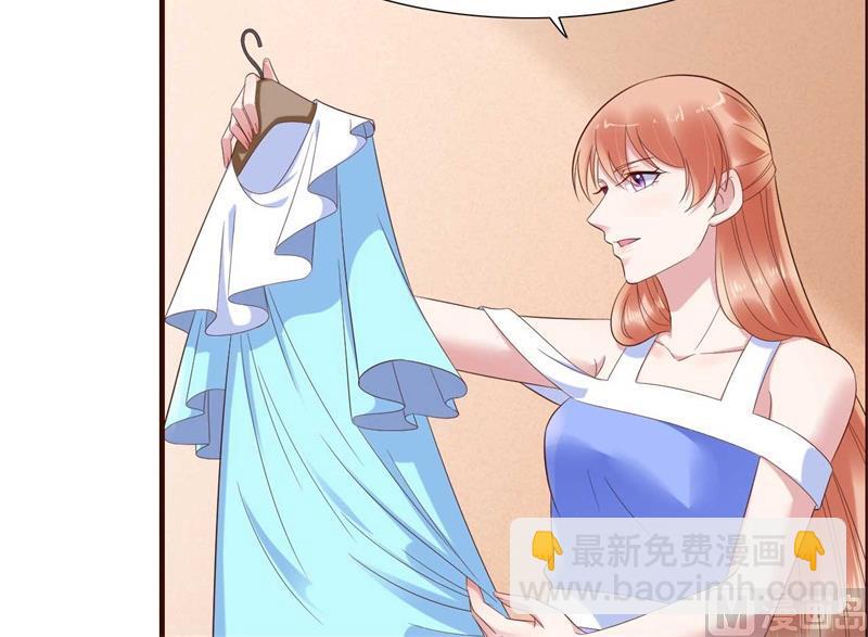 霸道首席愛上我 - 第206話 木木的獎勵 - 1