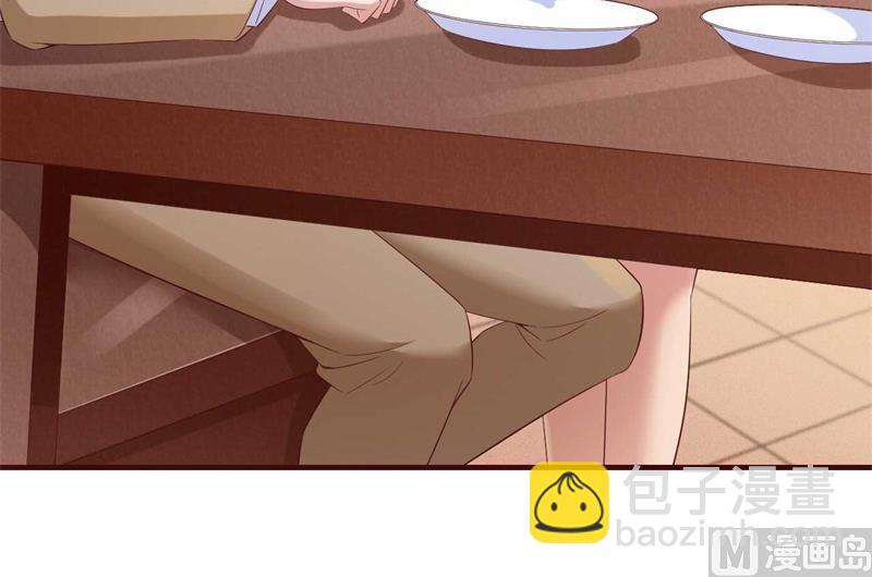 霸道首席愛上我 - 第206話 木木的獎勵 - 3