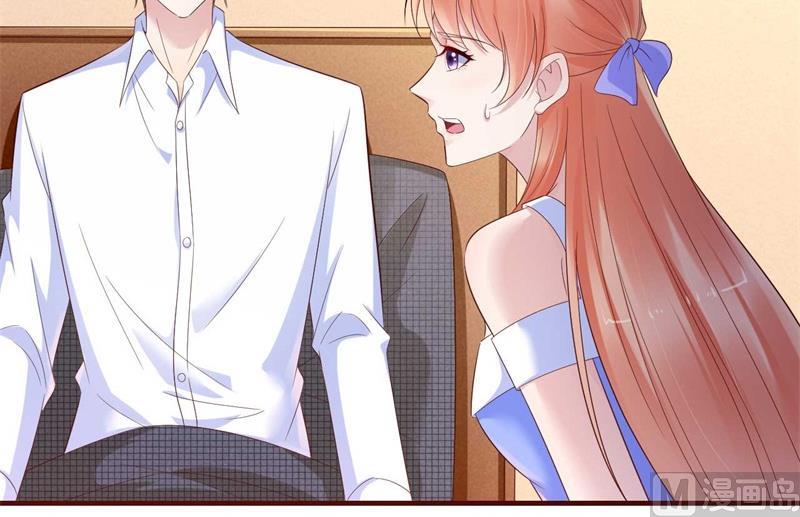 霸道首席愛上我 - 第208話 我捨不得你，婉婉 - 1