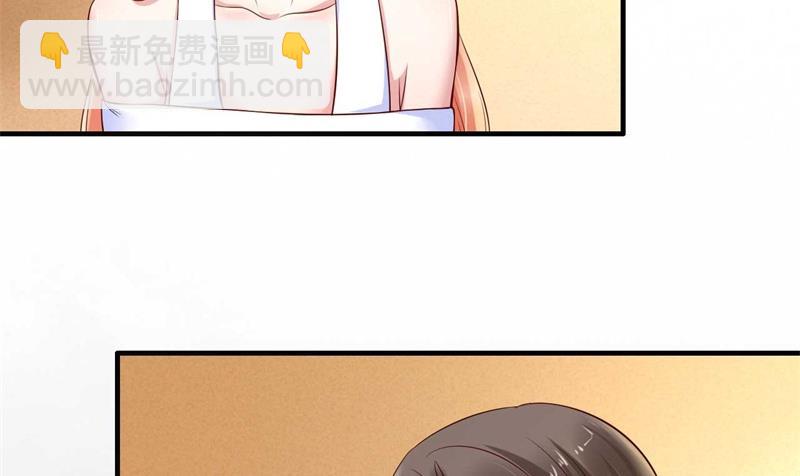 霸道首席愛上我 - 第208話 我捨不得你，婉婉 - 5