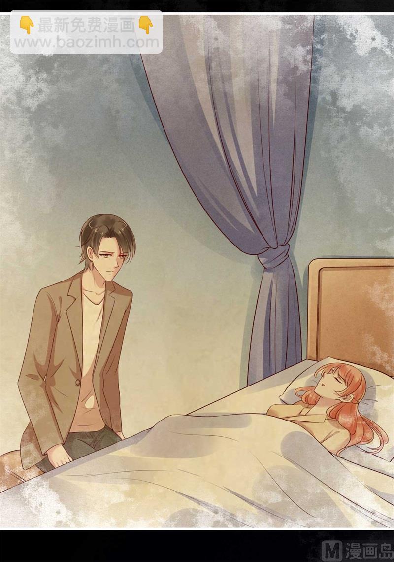 霸道首席愛上我 - 第208話 我捨不得你，婉婉 - 6