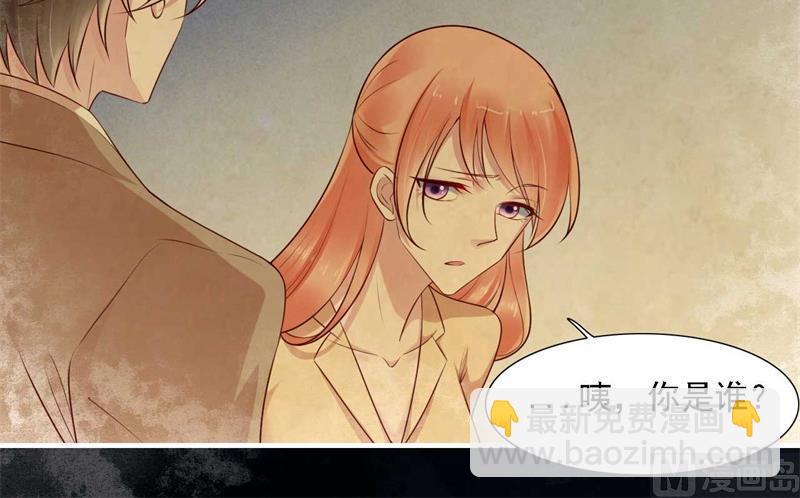 霸道首席愛上我 - 第208話 我捨不得你，婉婉 - 2