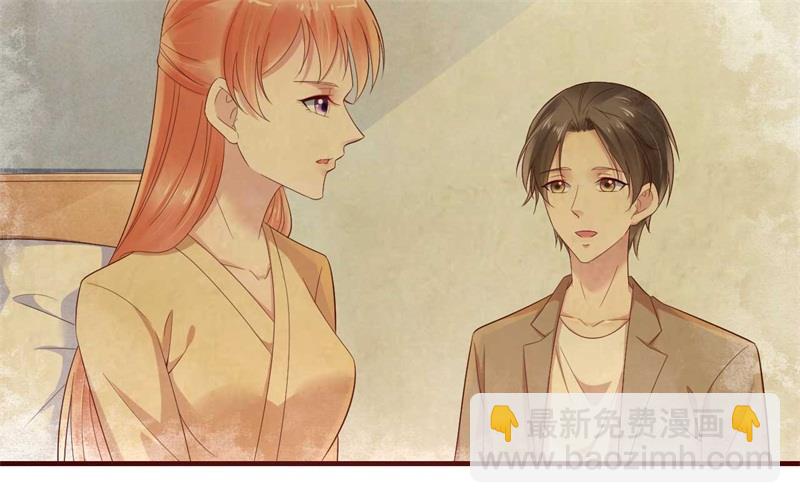 霸道首席愛上我 - 第208話 我捨不得你，婉婉 - 4