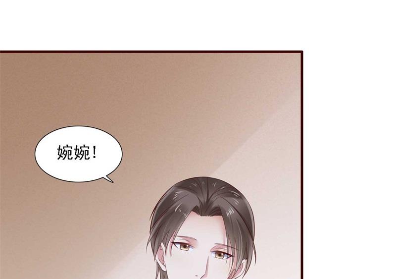 霸道首席愛上我 - 第208話 我捨不得你，婉婉 - 5