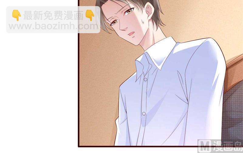 霸道首席愛上我 - 第208話 我捨不得你，婉婉 - 6