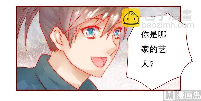 霸道首席愛上我 - 第22話 會選我嗎 - 1