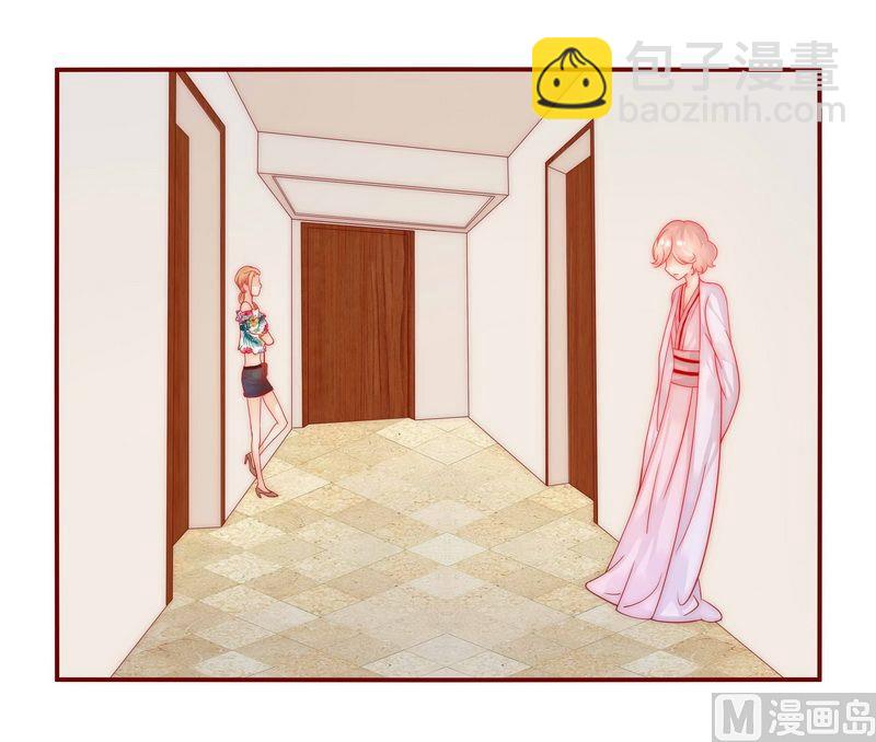 霸道首席愛上我 - 第22話 會選我嗎 - 2