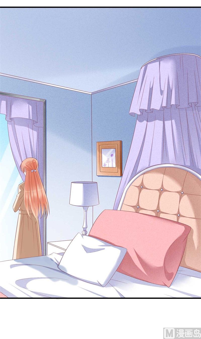 霸道首席愛上我 - 第210話 “別人”的兒子(1/2) - 2