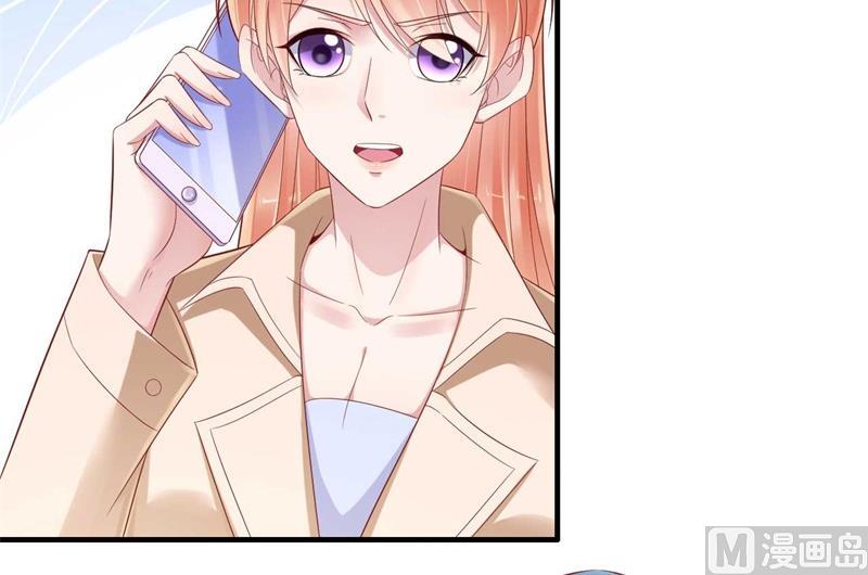 霸道首席愛上我 - 第210話 “別人”的兒子(1/2) - 5