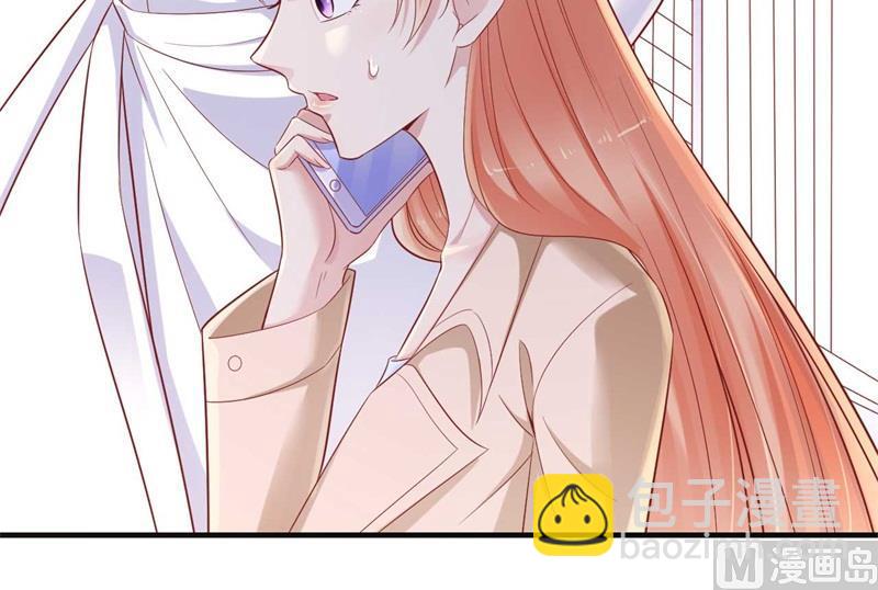 霸道首席愛上我 - 第210話 “別人”的兒子(2/2) - 1