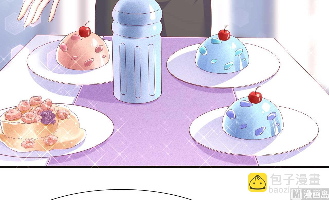 霸道首席愛上我 - 第212話 變成小胖豬(1/2) - 1