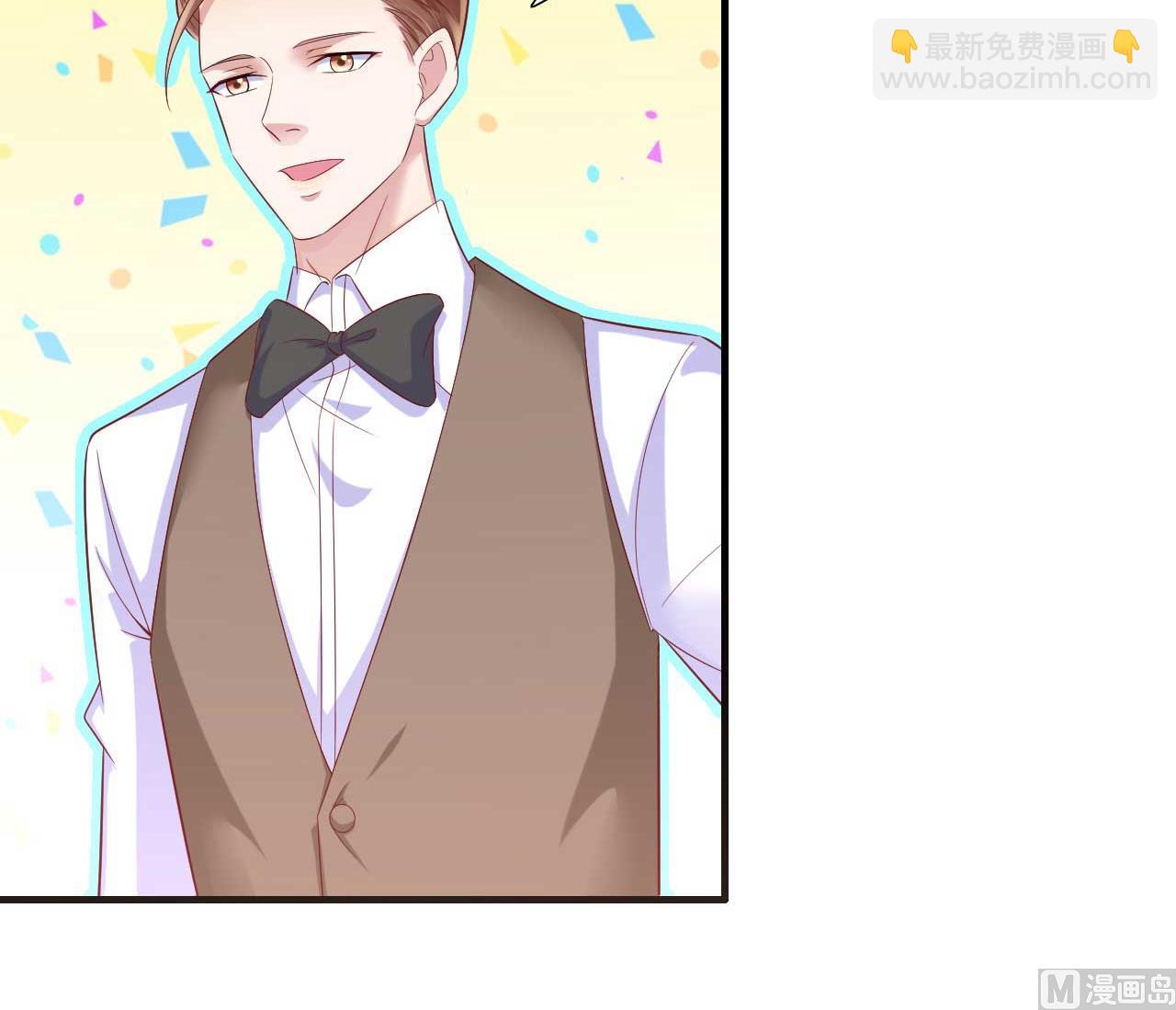 霸道首席愛上我 - 第212話 變成小胖豬(1/2) - 4