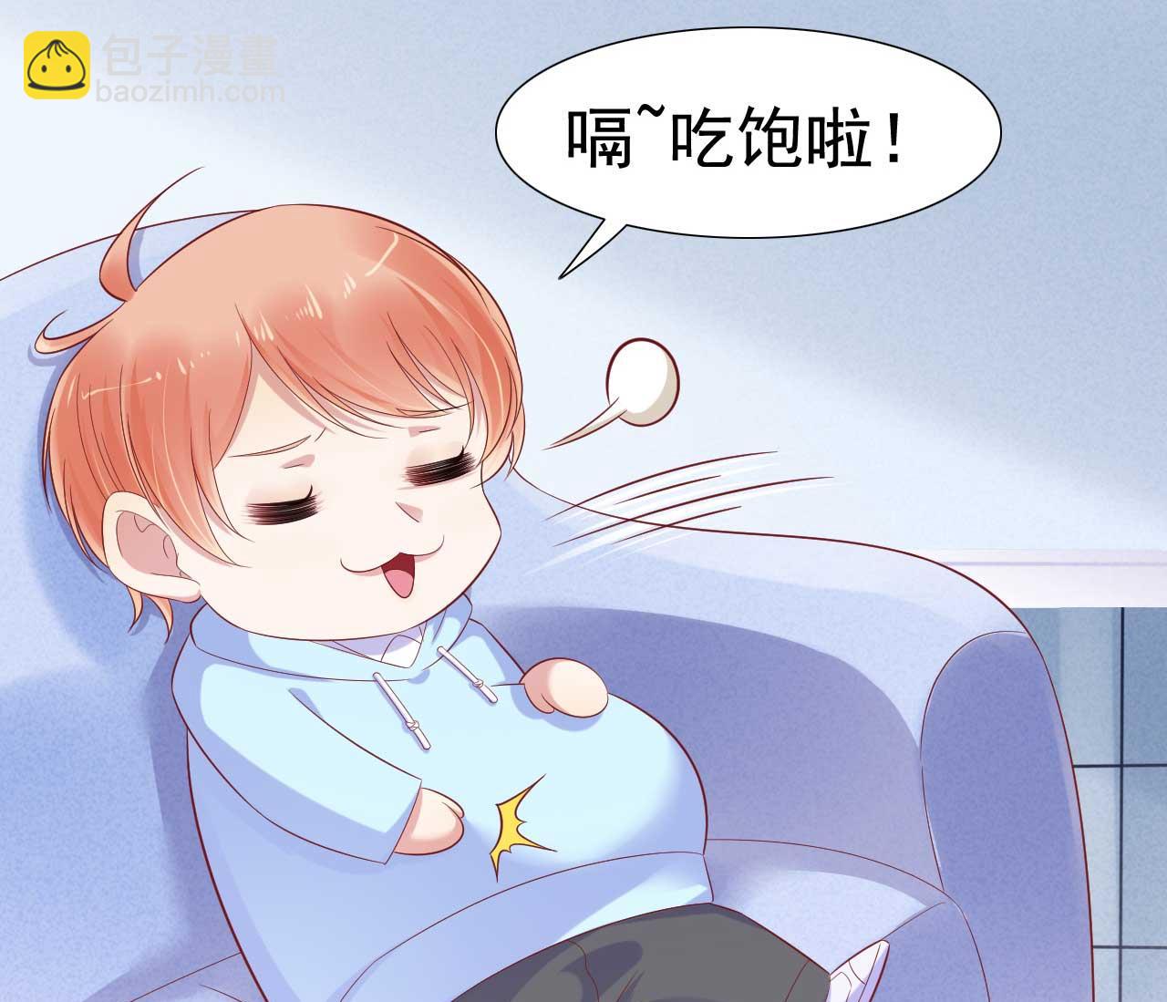 霸道首席愛上我 - 第212話 變成小胖豬(1/2) - 6