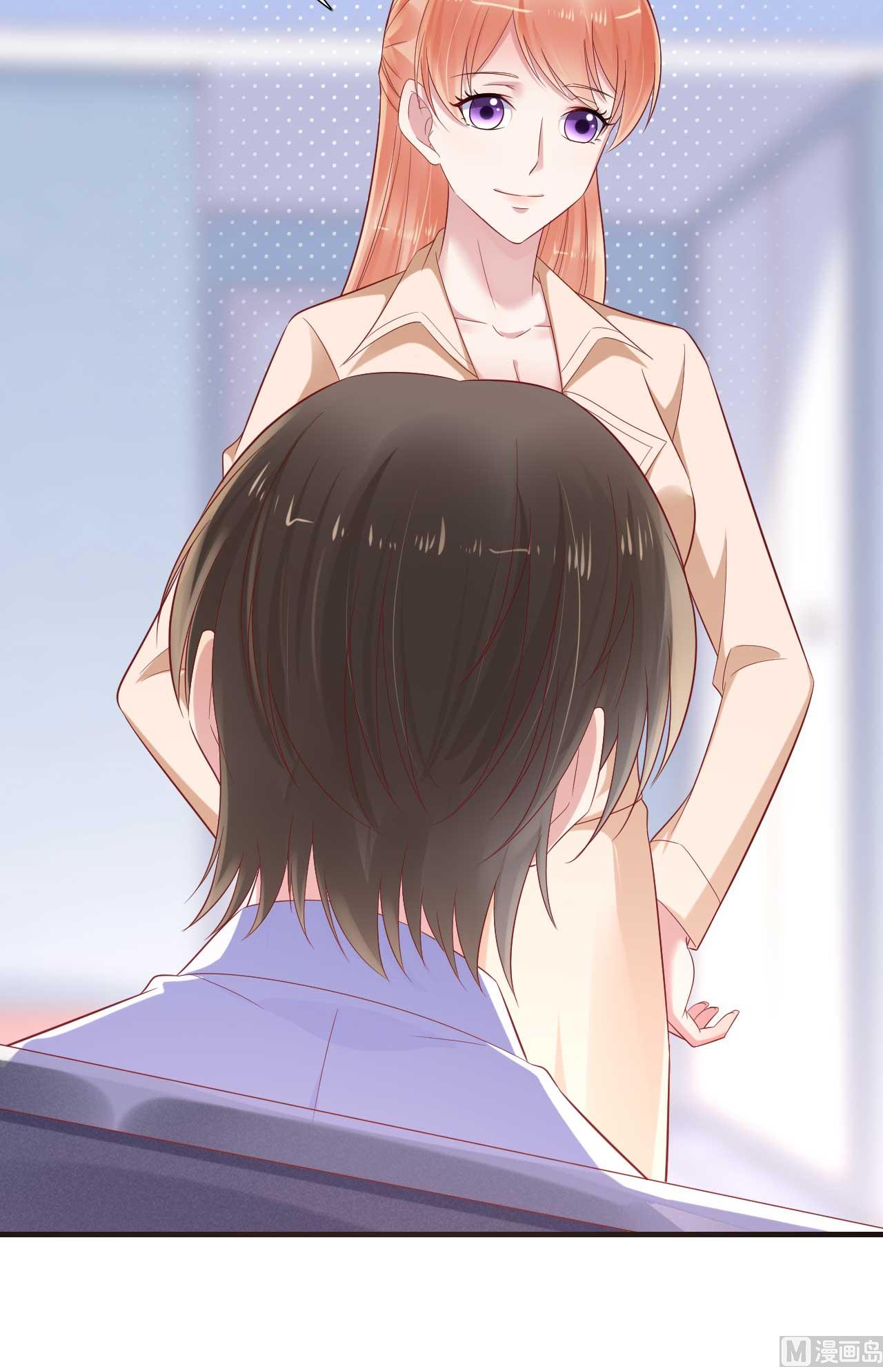 霸道首席愛上我 - 第212話 變成小胖豬(1/2) - 1