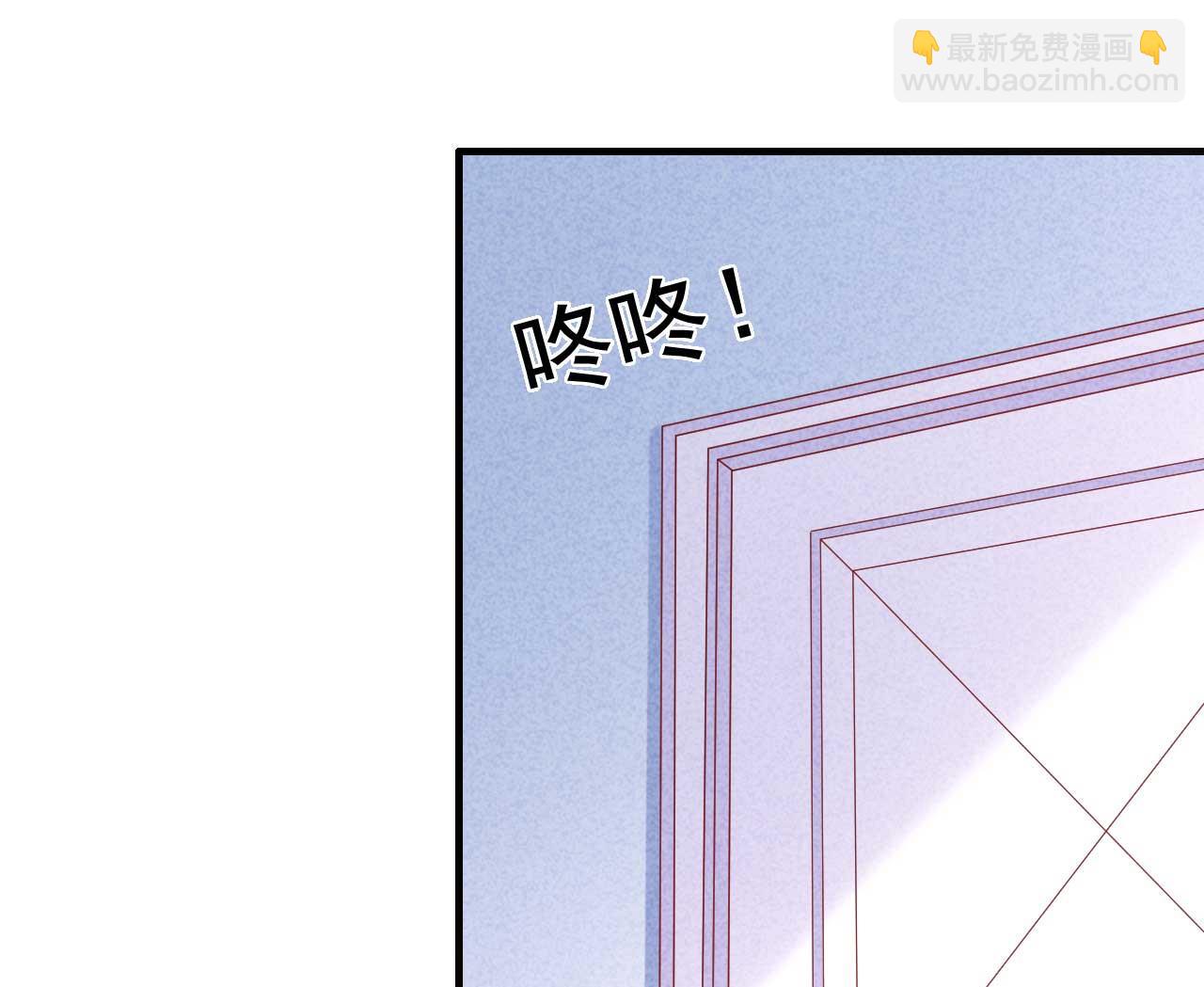 霸道首席愛上我 - 第212話 變成小胖豬(1/2) - 5