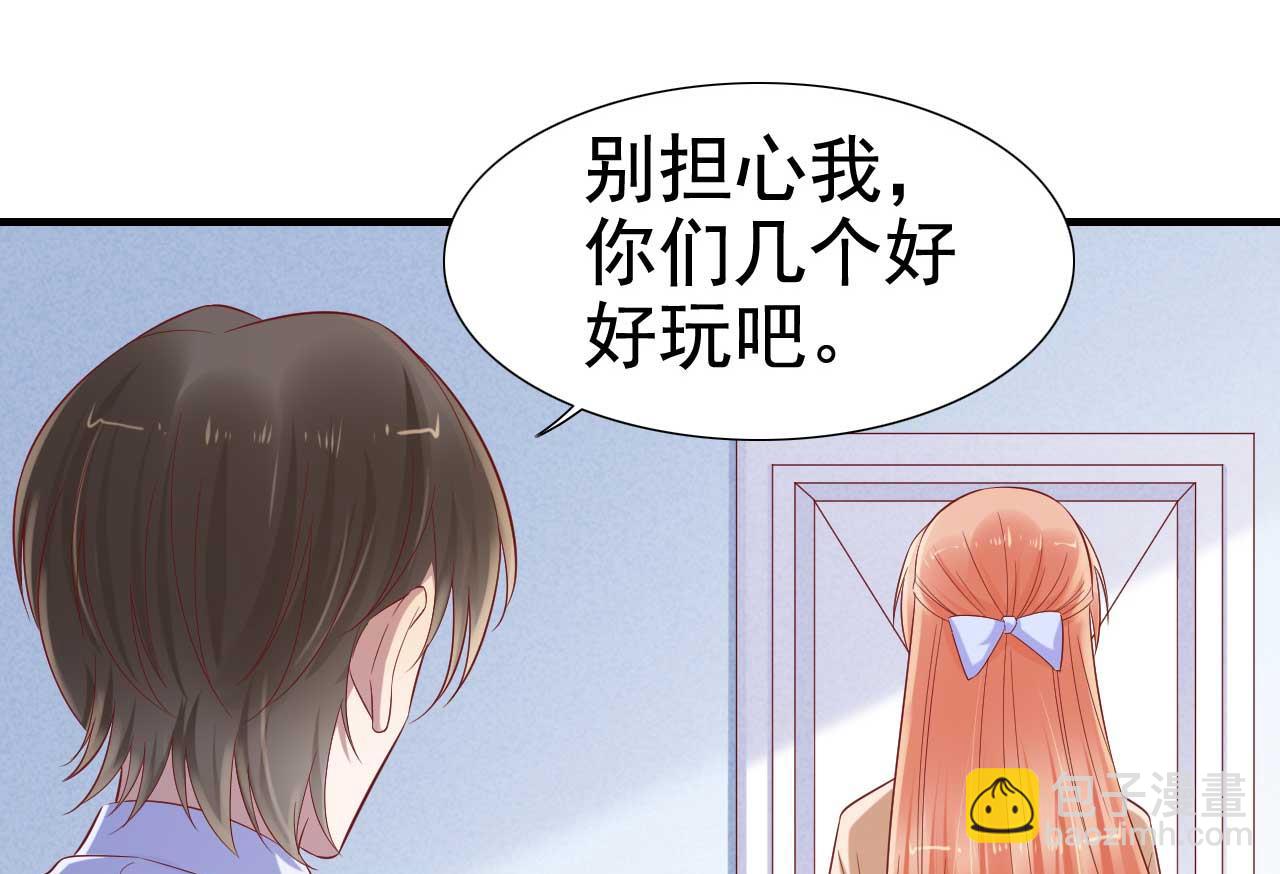 霸道首席愛上我 - 第212話 變成小胖豬(2/2) - 3