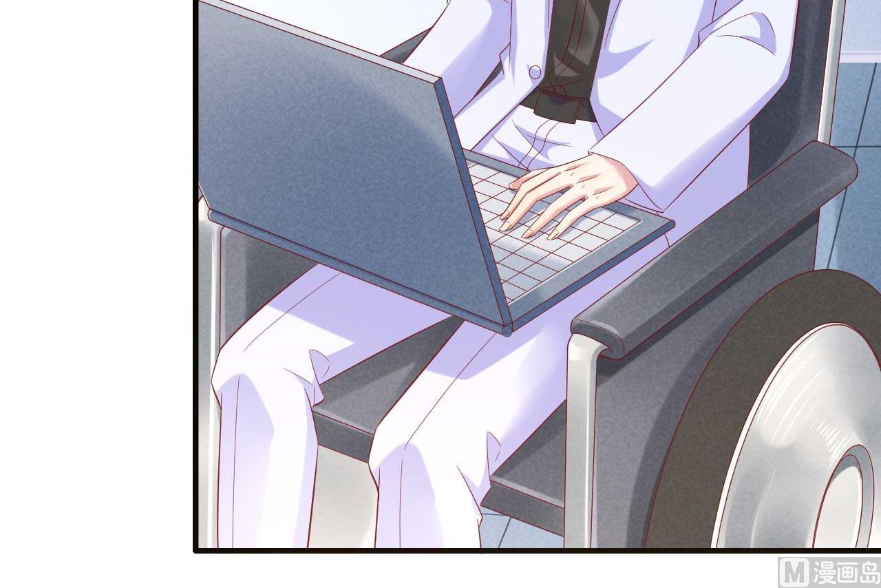 霸道首席愛上我 - 第212話 變成小胖豬(2/2) - 2