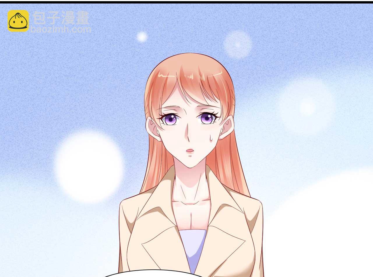 霸道首席愛上我 - 第214話 她真的不是你們的媽咪？ - 7