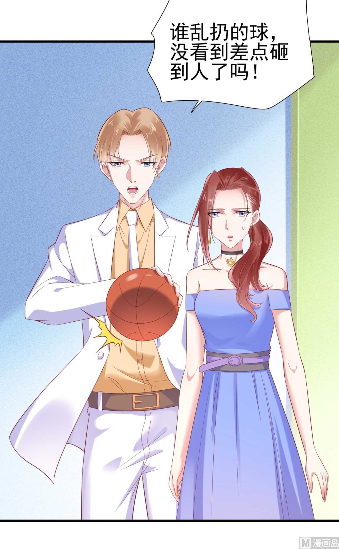 霸道首席愛上我 - 第214話 她真的不是你們的媽咪？ - 2