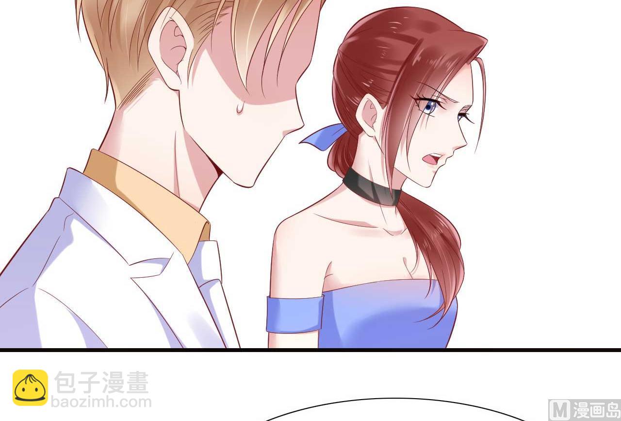 霸道首席愛上我 - 第214話 她真的不是你們的媽咪？ - 1