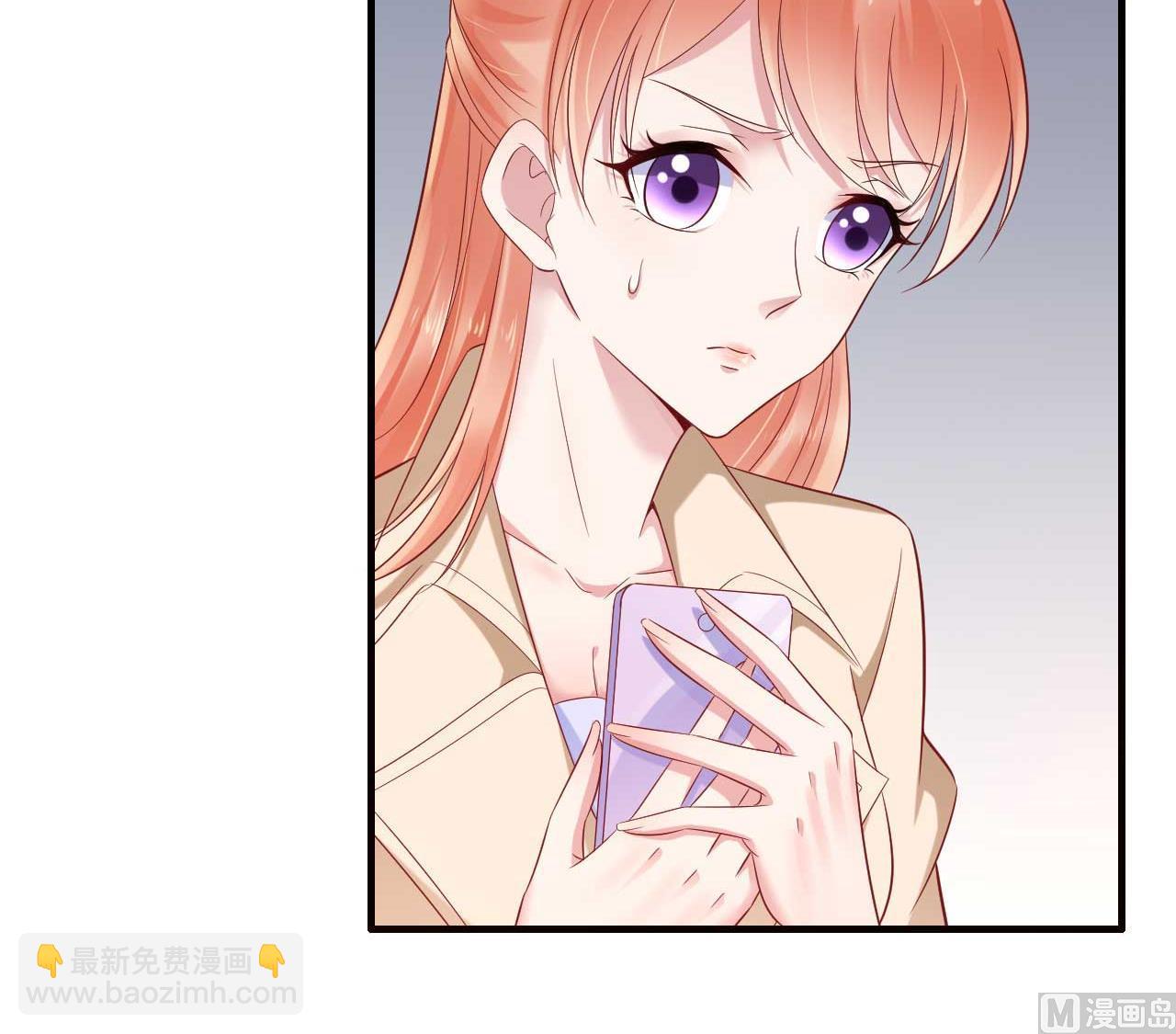 霸道首席愛上我 - 第214話 她真的不是你們的媽咪？ - 7