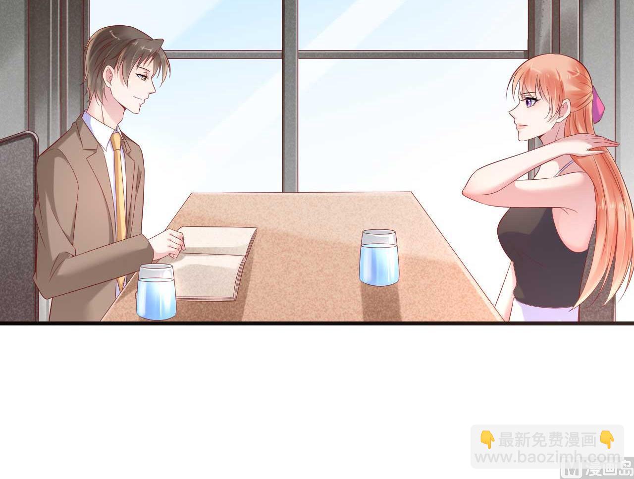 霸道首席愛上我 - 第214話 她真的不是你們的媽咪？ - 3