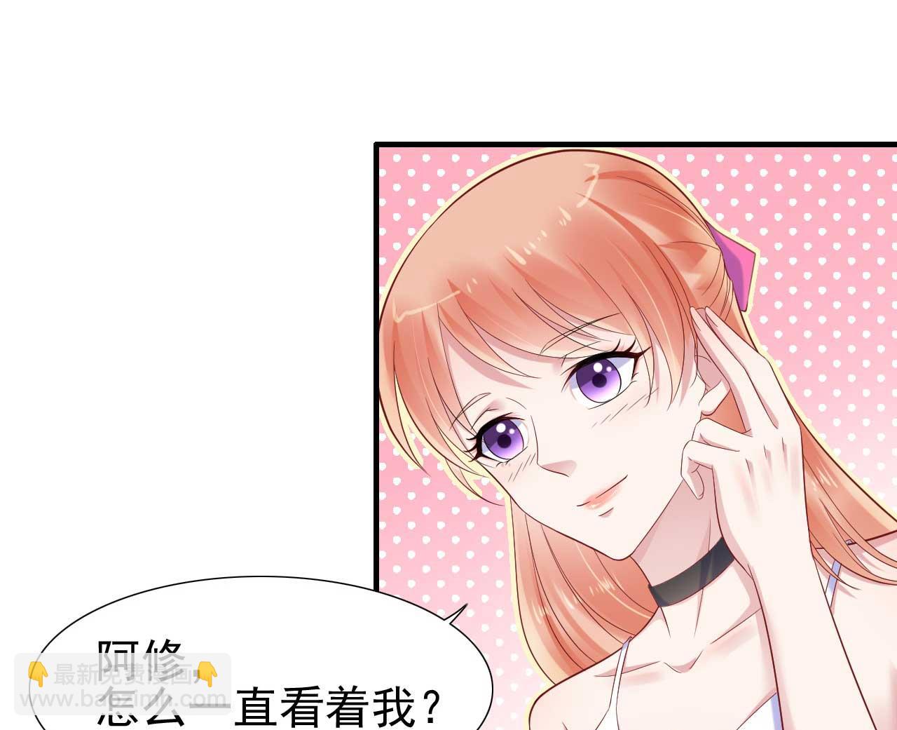 霸道首席愛上我 - 第214話 她真的不是你們的媽咪？ - 4