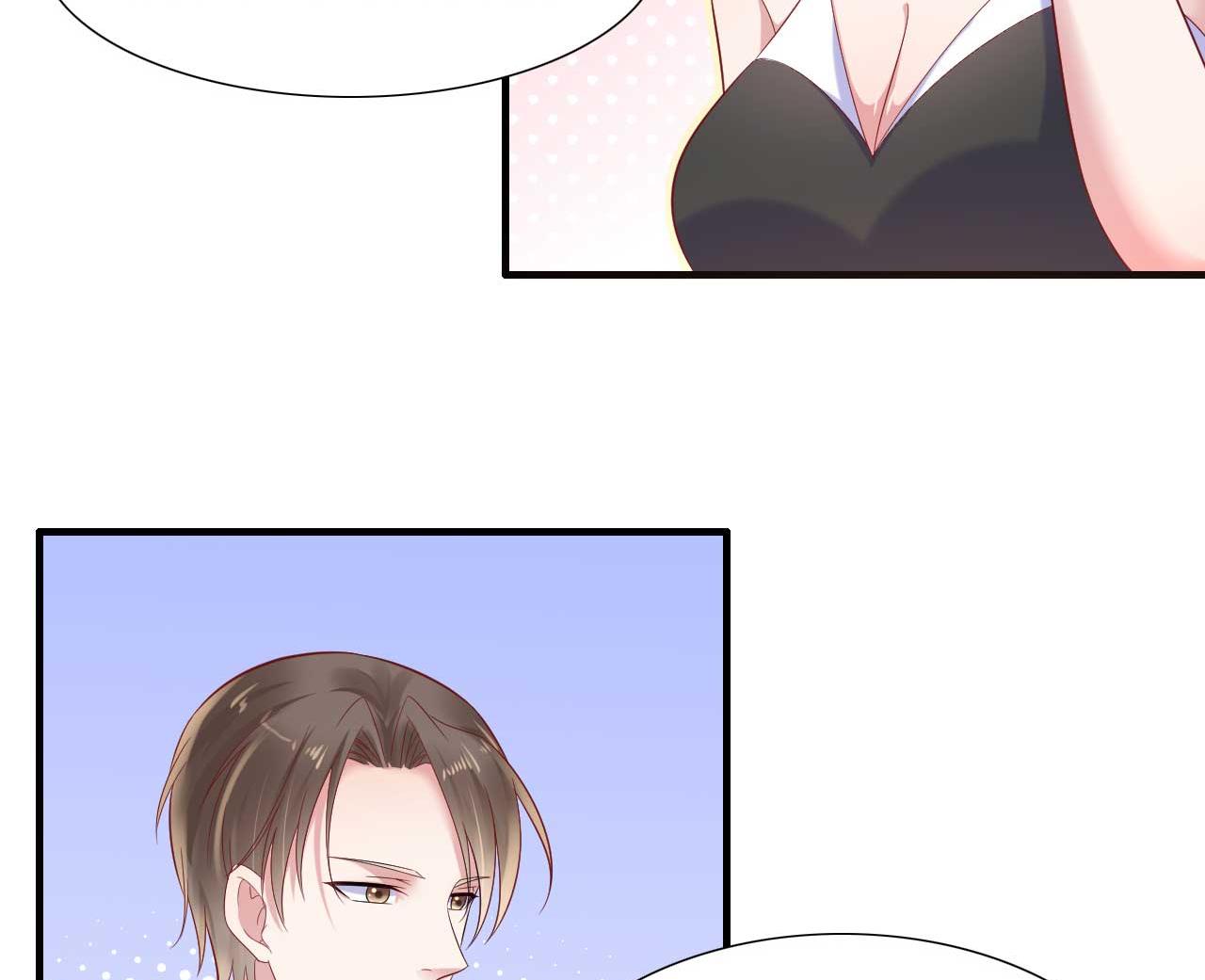 霸道首席愛上我 - 第214話 她真的不是你們的媽咪？ - 5