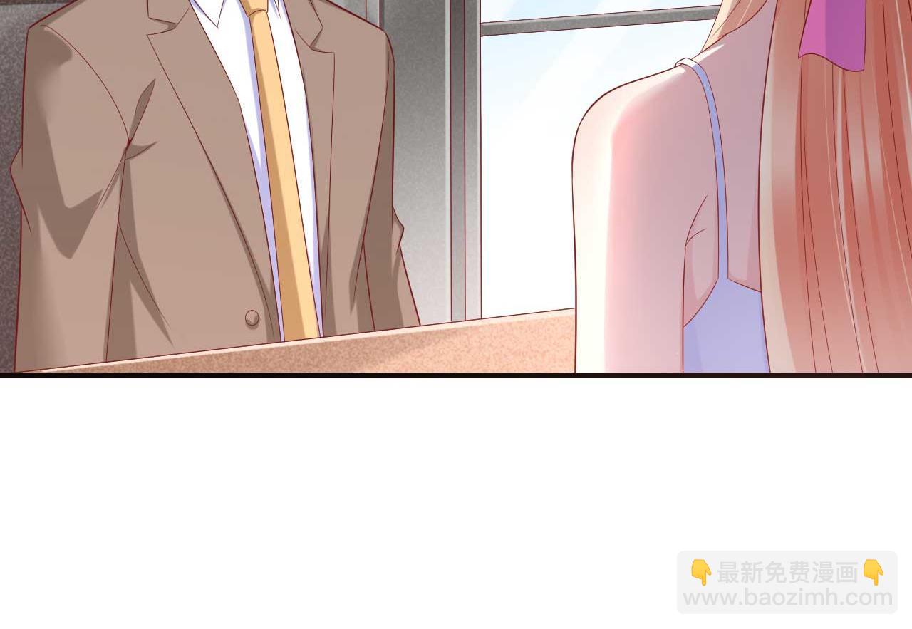 霸道首席愛上我 - 第214話 她真的不是你們的媽咪？ - 1