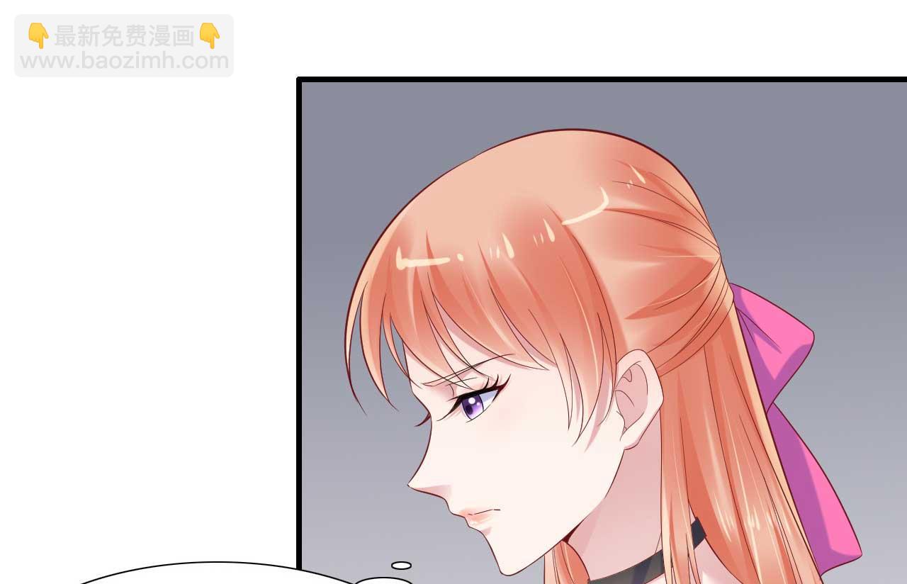 霸道首席愛上我 - 第214話 她真的不是你們的媽咪？ - 3