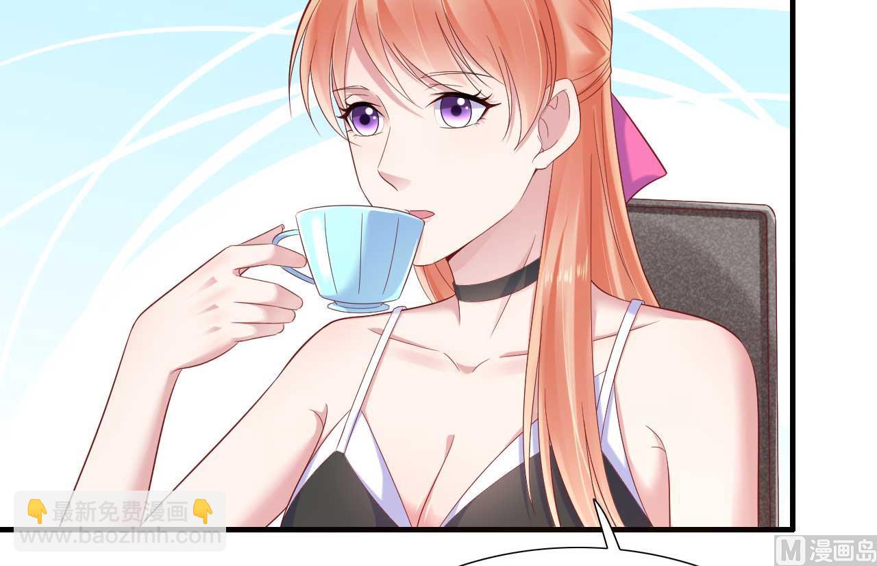 霸道首席愛上我 - 第214話 她真的不是你們的媽咪？ - 5