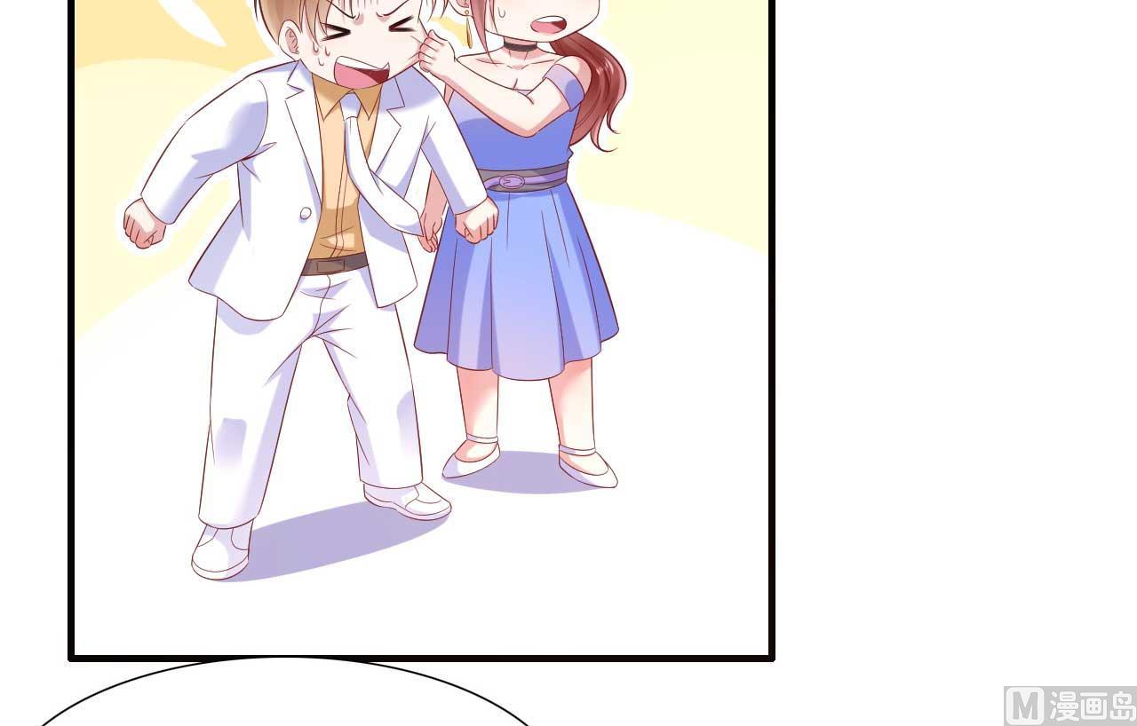 霸道首席愛上我 - 第214話 她真的不是你們的媽咪？ - 7