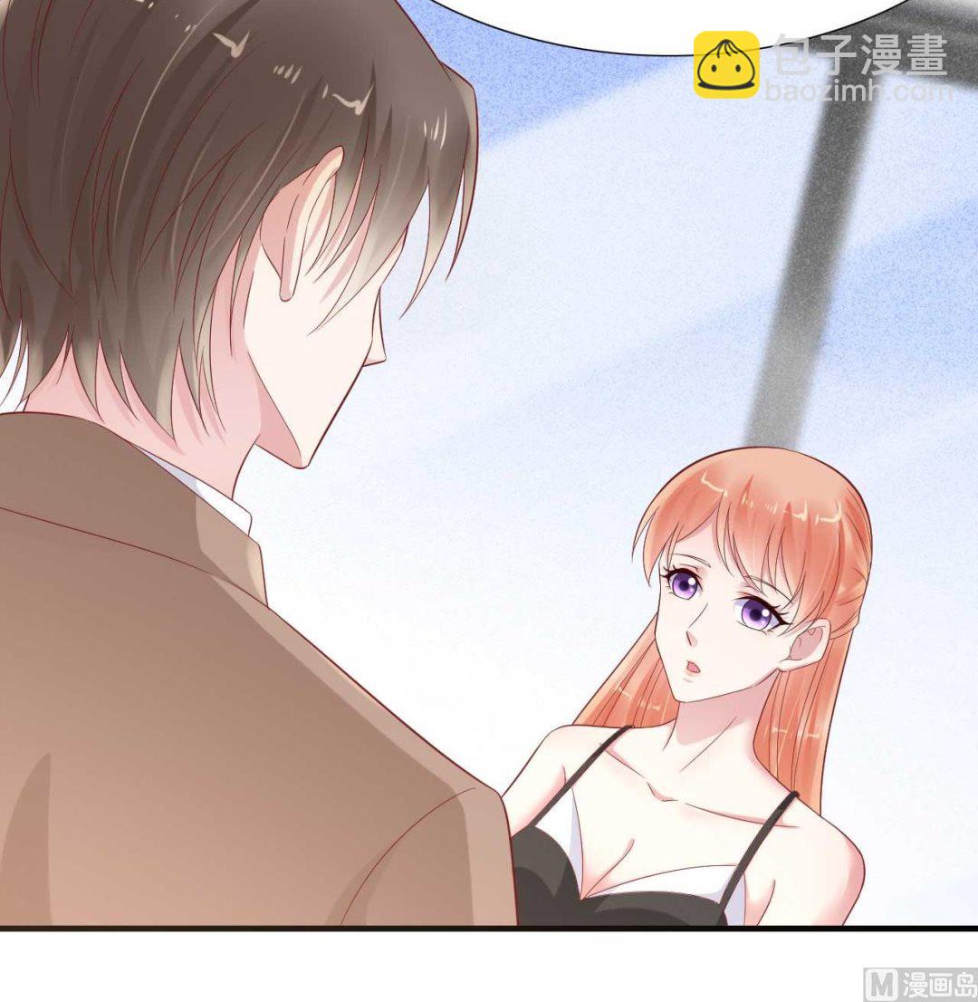 霸道首席愛上我 - 第216話 爲你彈奏一曲(1/2) - 4