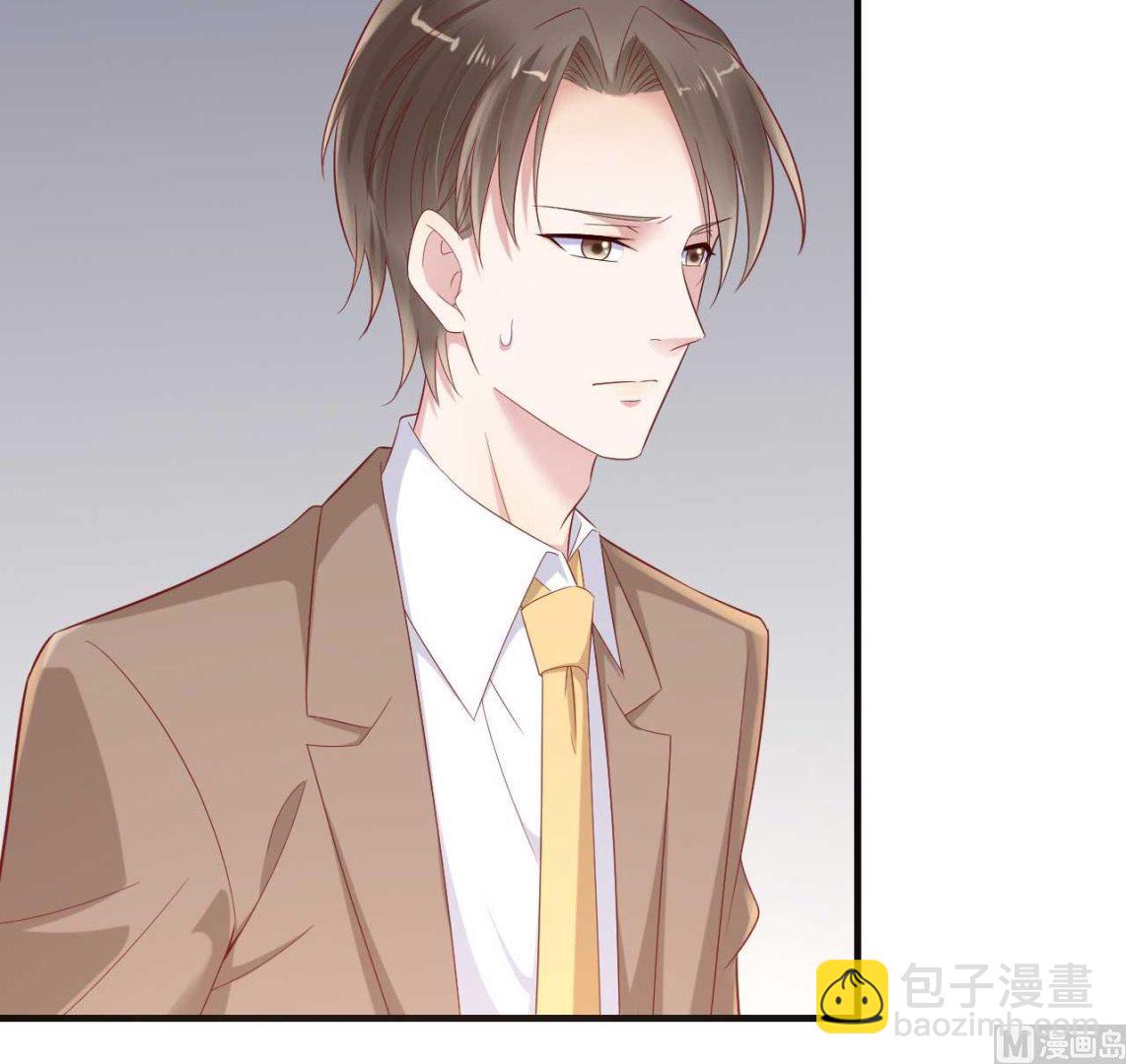 霸道首席愛上我 - 第216話 爲你彈奏一曲(1/2) - 7