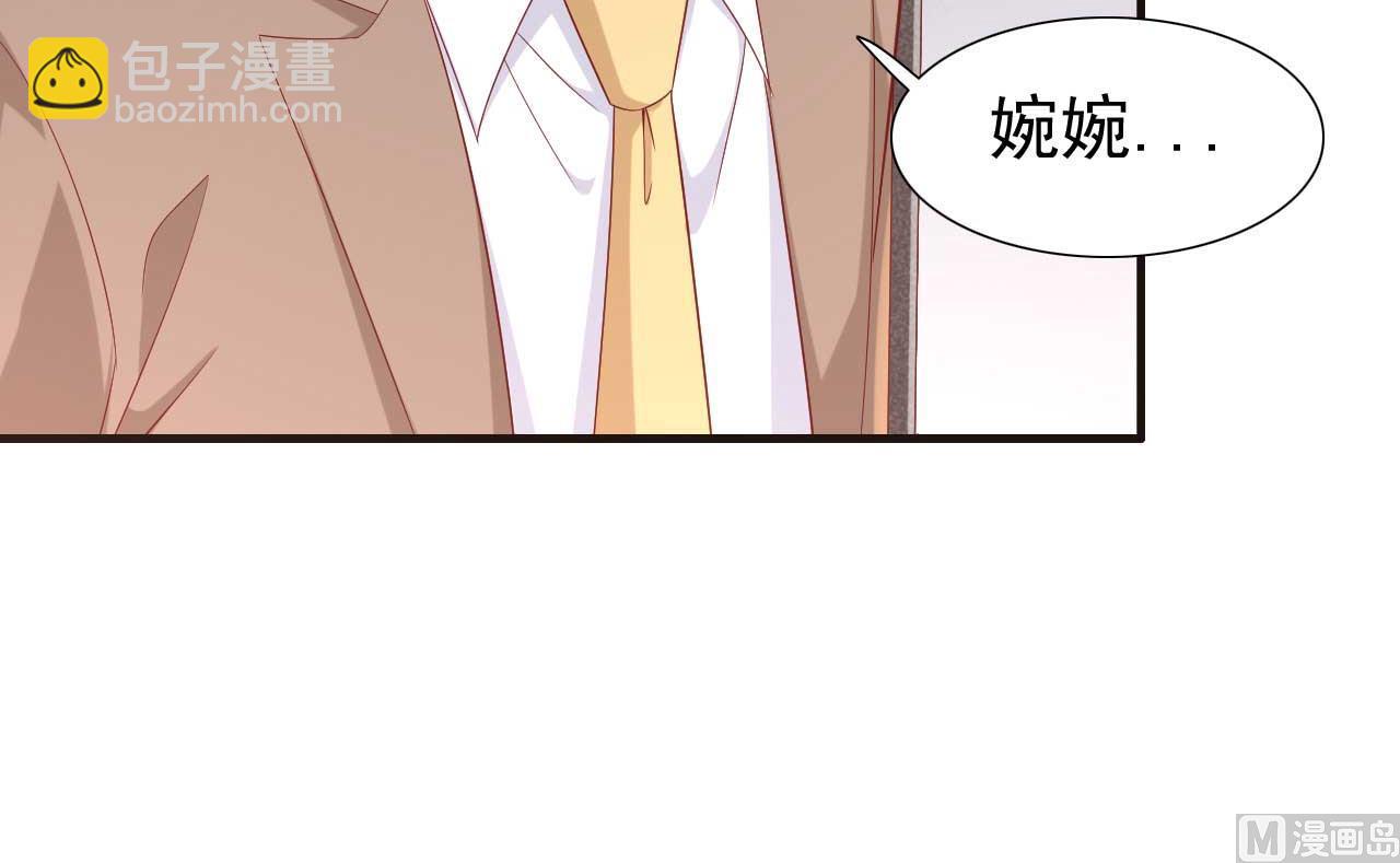 霸道首席愛上我 - 第216話 爲你彈奏一曲(1/2) - 4