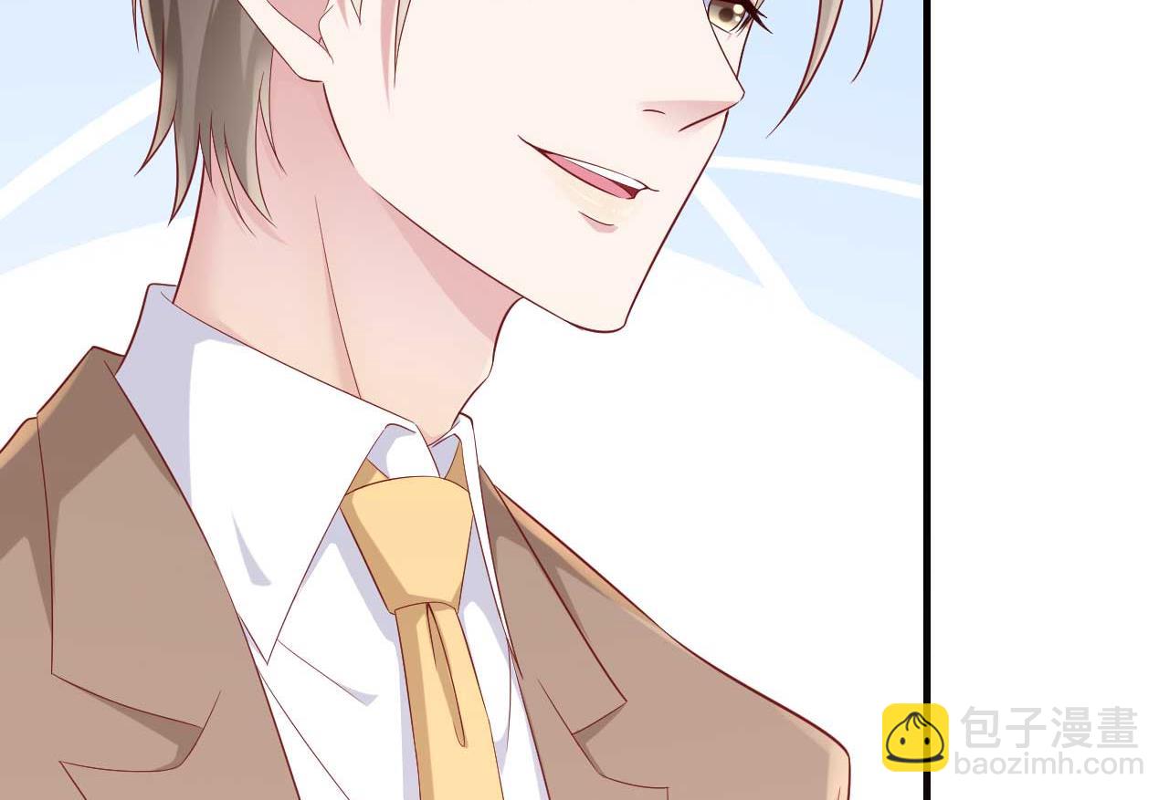 霸道首席愛上我 - 第216話 爲你彈奏一曲(1/2) - 7