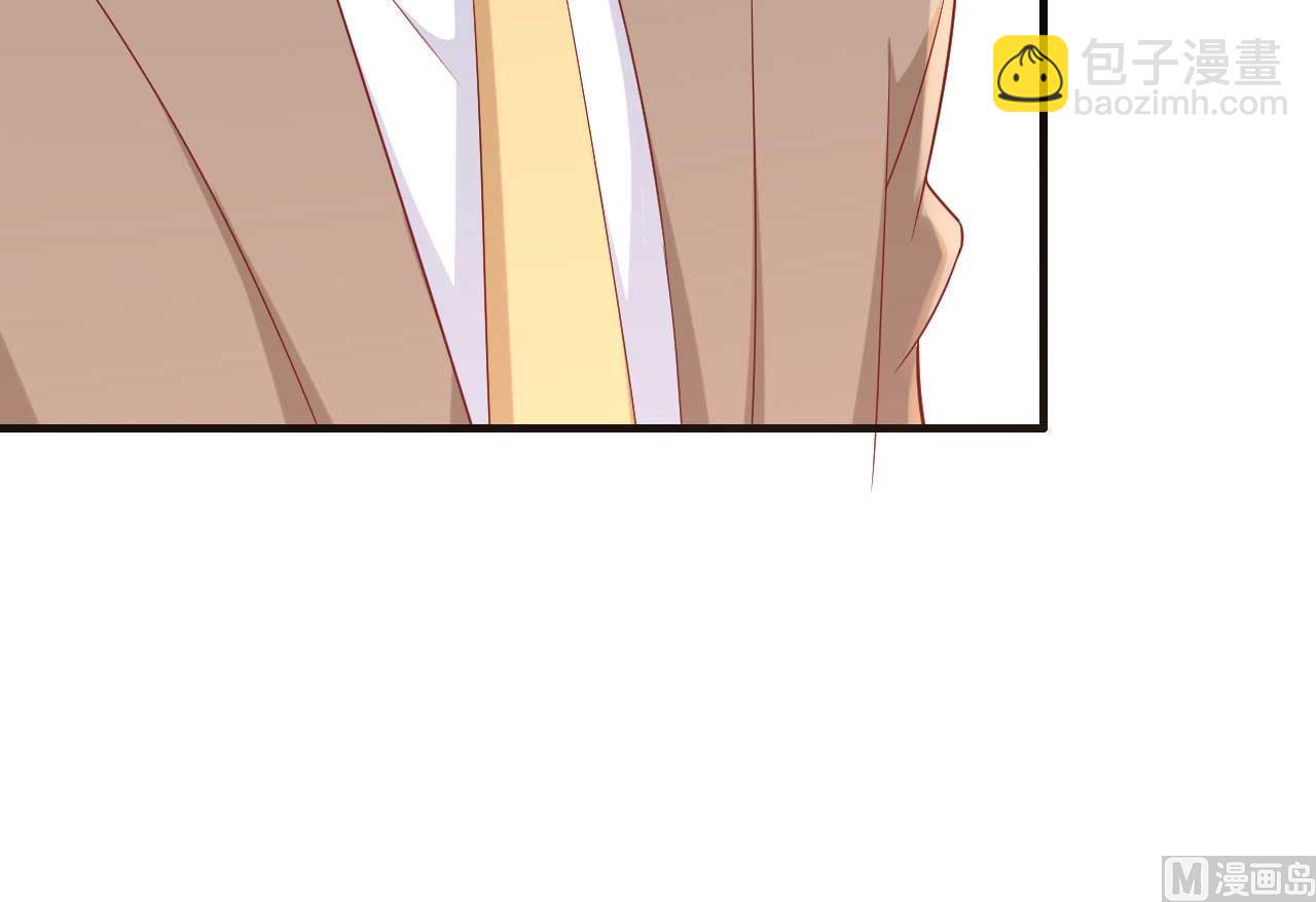 霸道首席愛上我 - 第216話 爲你彈奏一曲(1/2) - 8