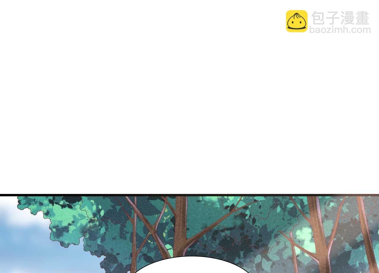 霸道首席愛上我 - 第216話 爲你彈奏一曲(1/2) - 4