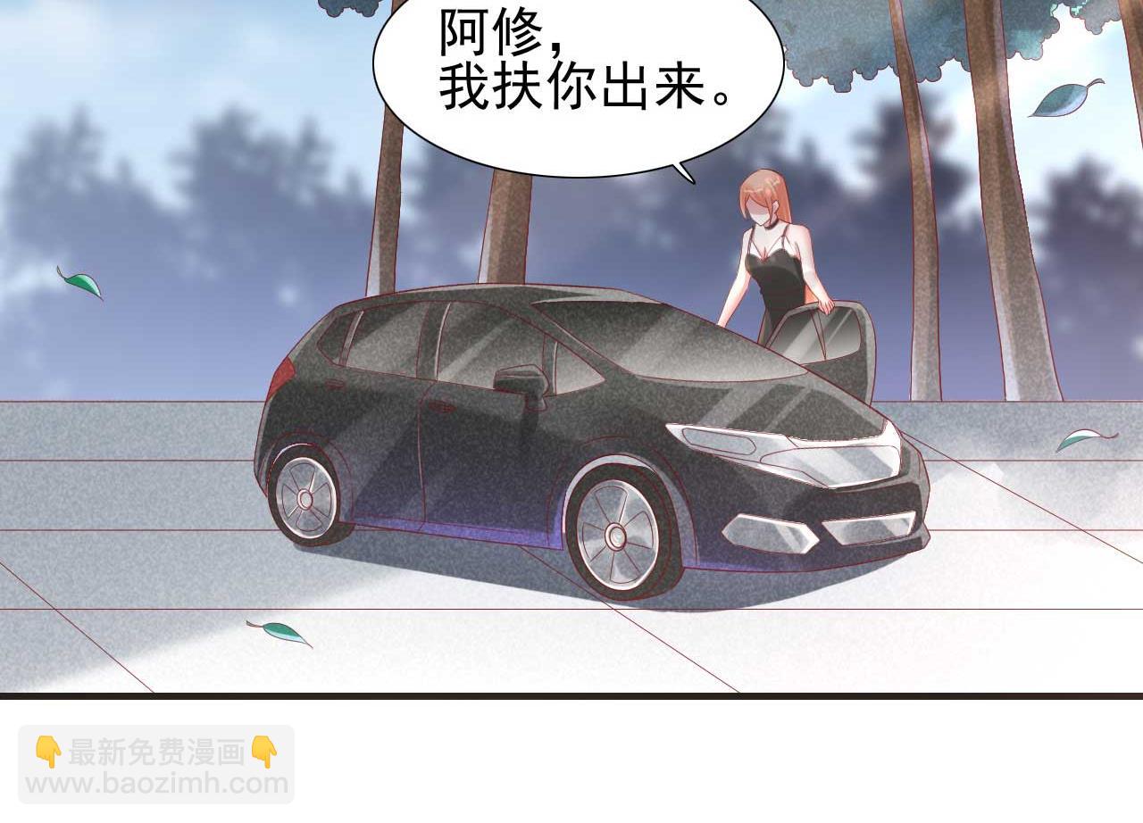 霸道首席愛上我 - 第216話 爲你彈奏一曲(1/2) - 5