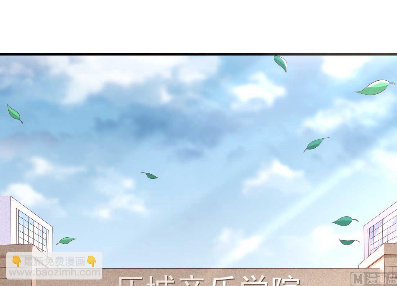 霸道首席愛上我 - 第216話 爲你彈奏一曲(1/2) - 6