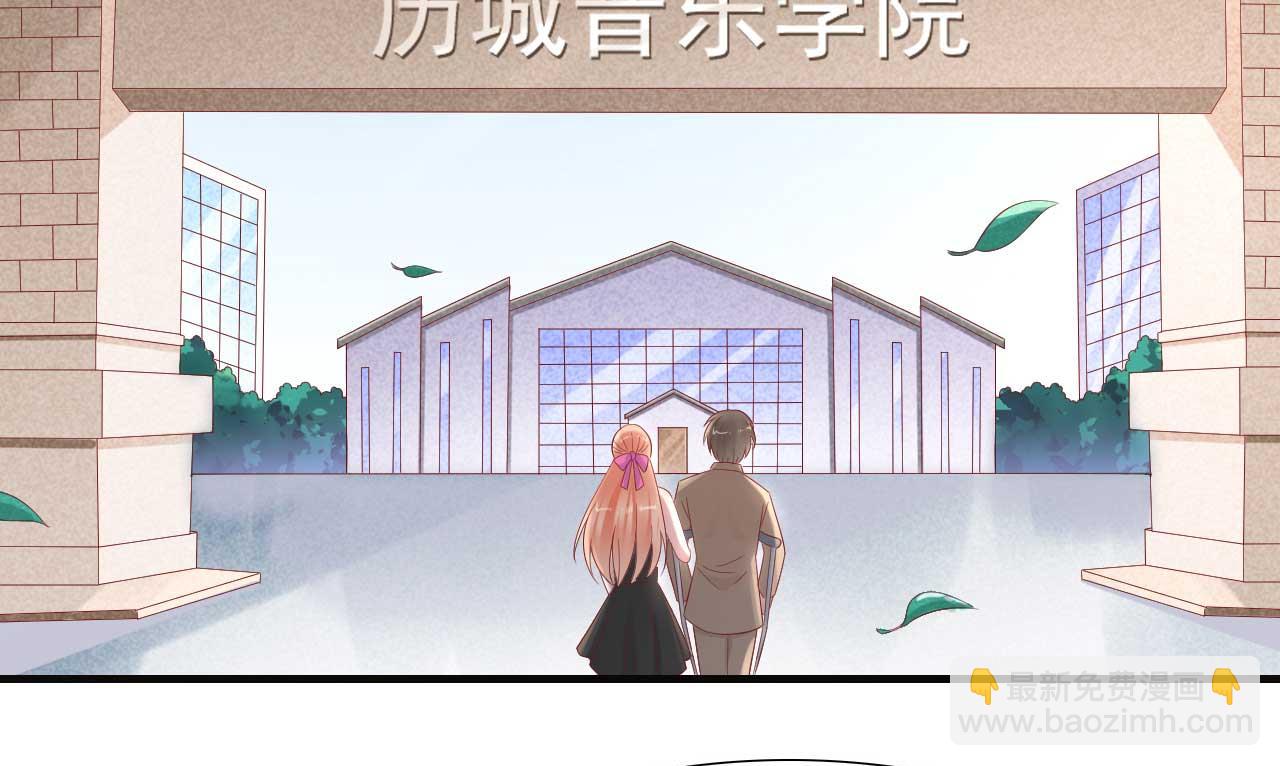 霸道首席愛上我 - 第216話 爲你彈奏一曲(1/2) - 7