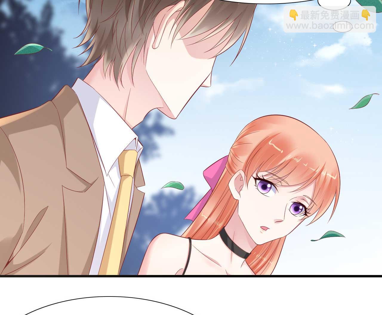 霸道首席愛上我 - 第216話 爲你彈奏一曲(1/2) - 5