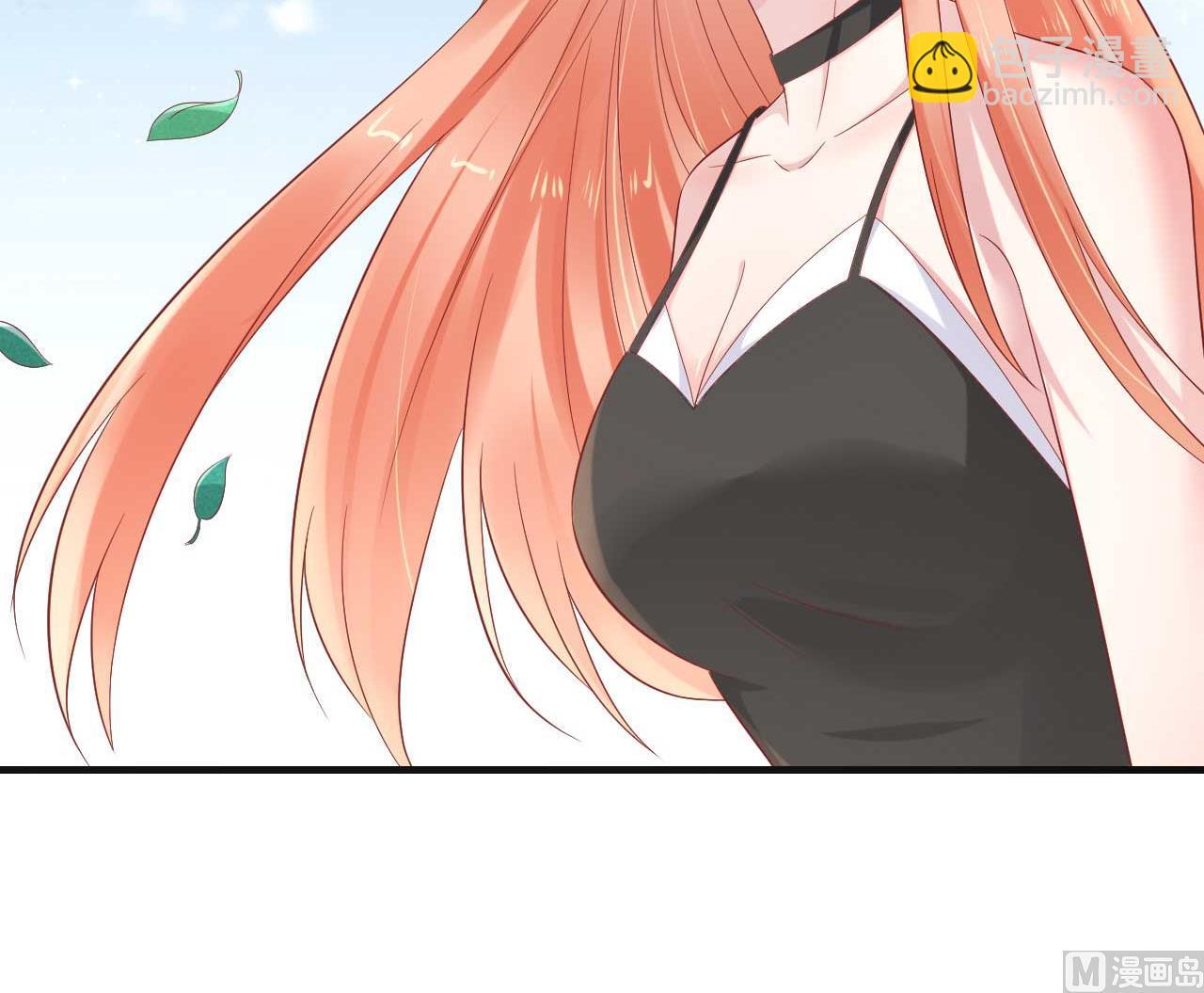 霸道首席愛上我 - 第216話 爲你彈奏一曲(1/2) - 7