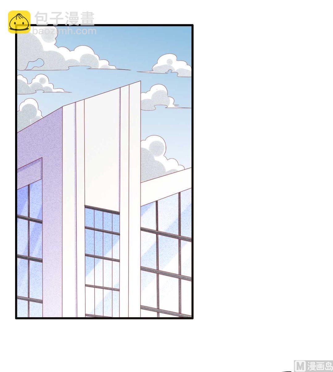 霸道首席愛上我 - 第216話 爲你彈奏一曲(1/2) - 8