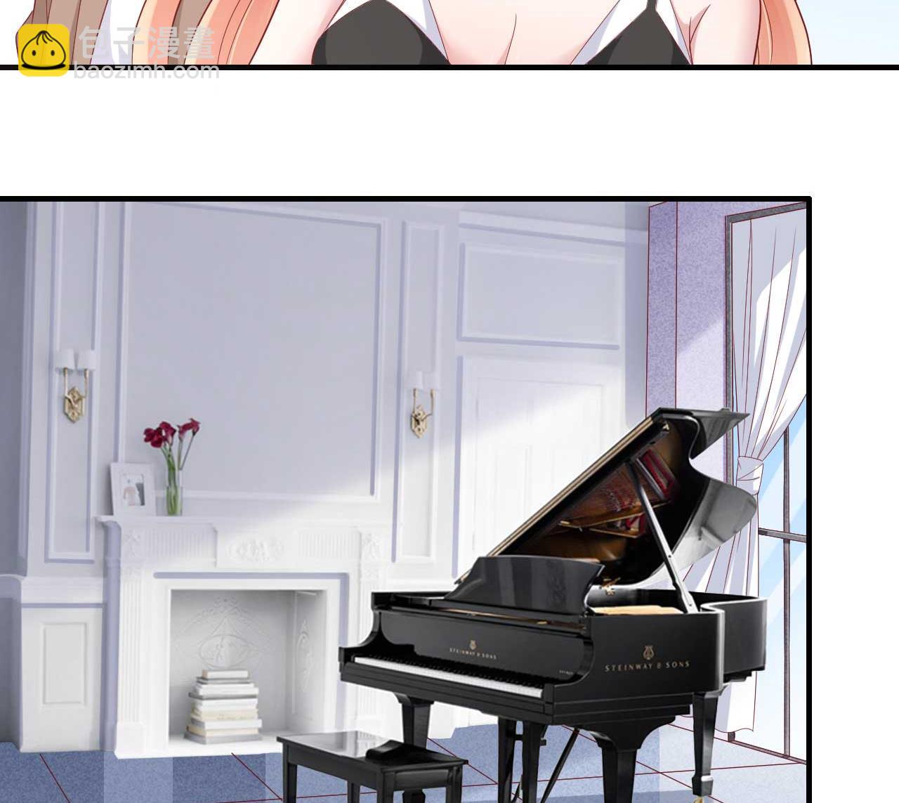 霸道首席愛上我 - 第216話 爲你彈奏一曲(1/2) - 2