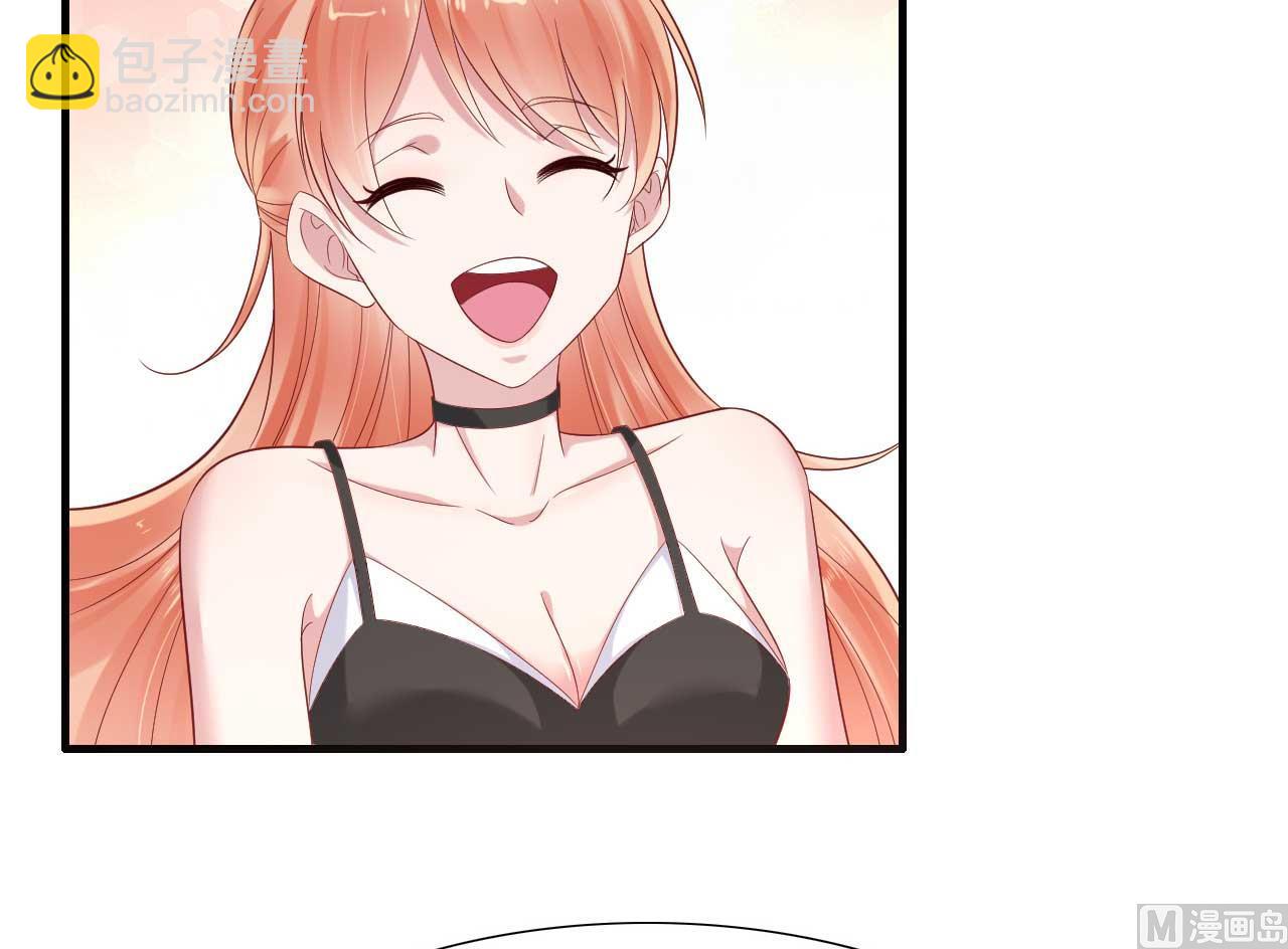 霸道首席愛上我 - 第216話 爲你彈奏一曲(2/2) - 1