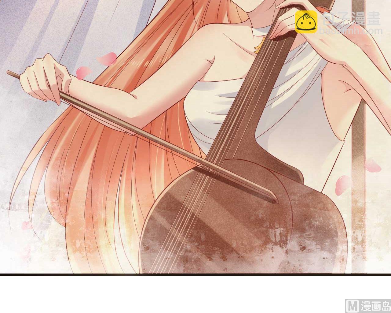 霸道首席愛上我 - 第216話 爲你彈奏一曲(1/2) - 1