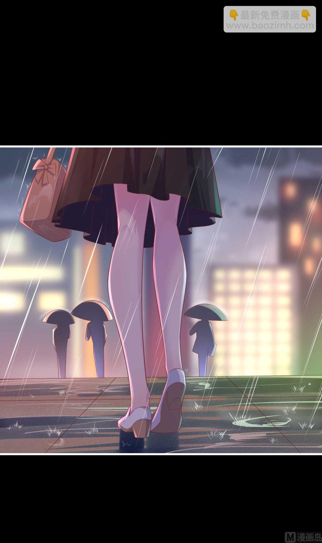 霸道首席愛上我 - 第218話 英雄救美(1/2) - 1